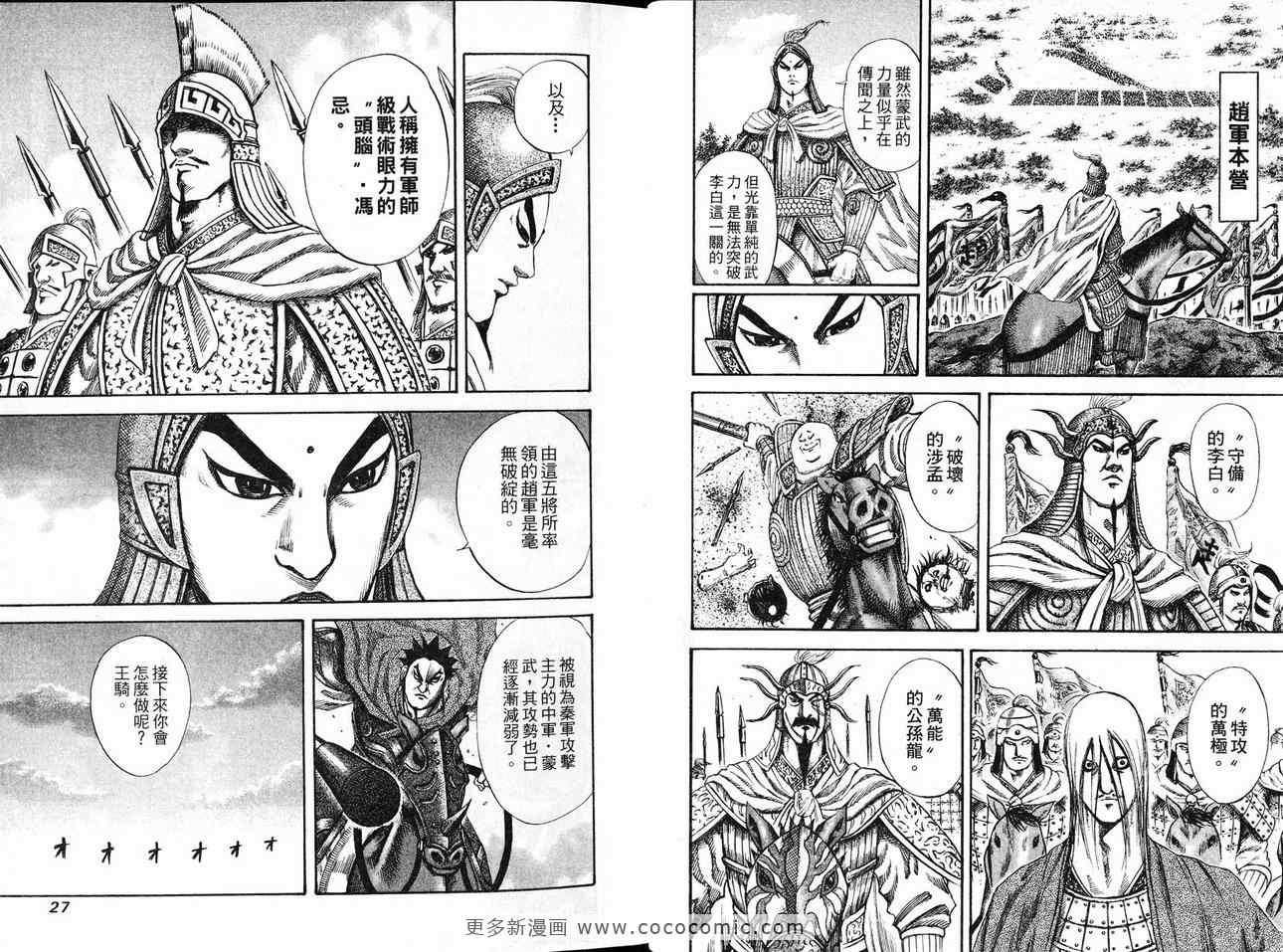 第12卷14
