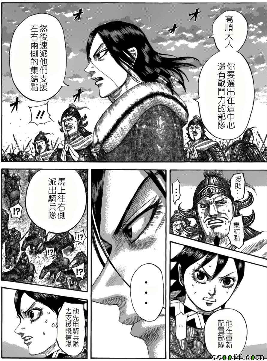 第534话1
