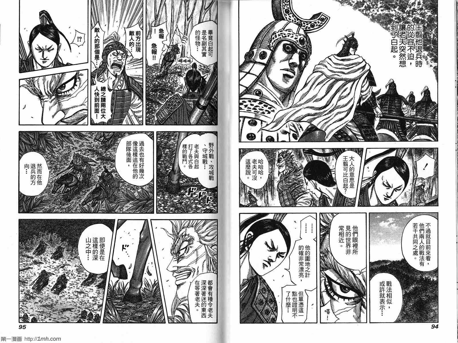 第21卷47