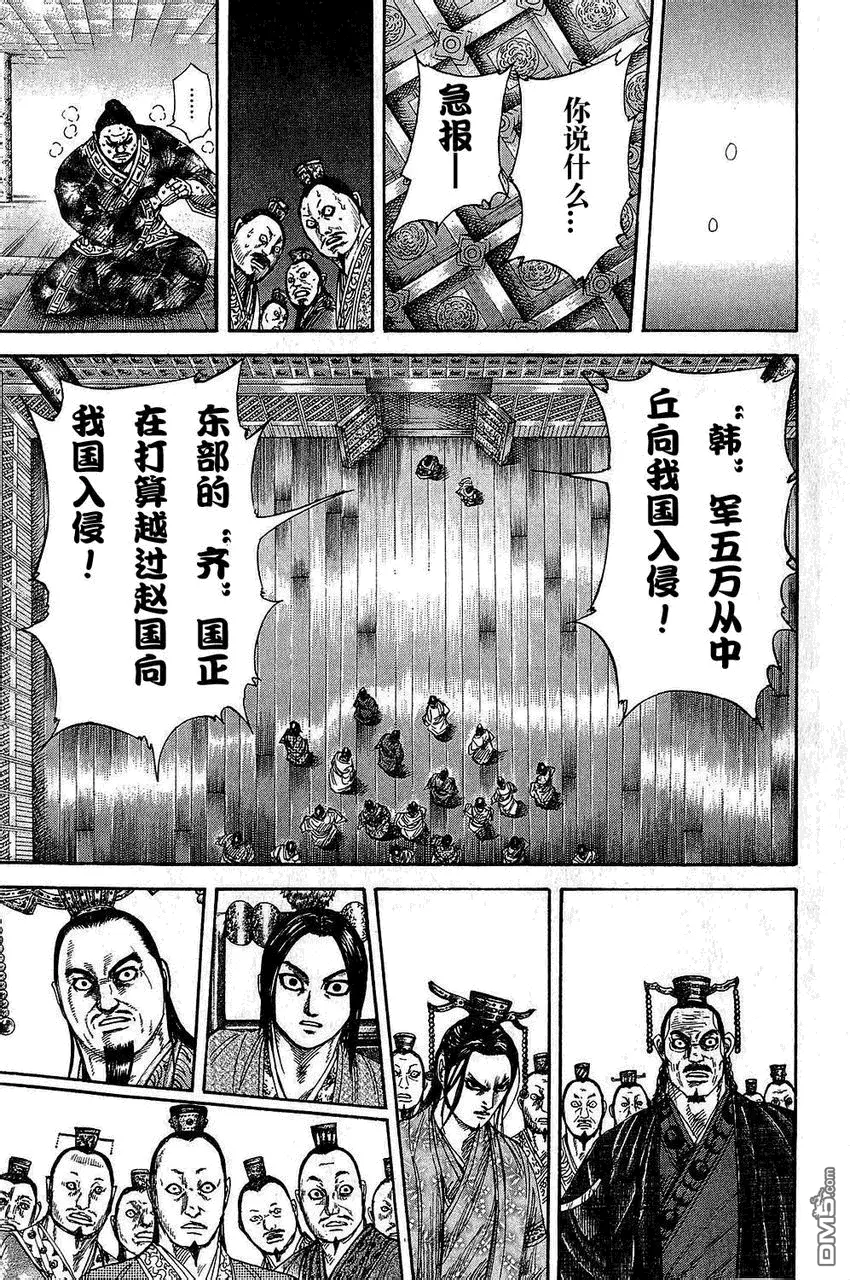 第25卷42