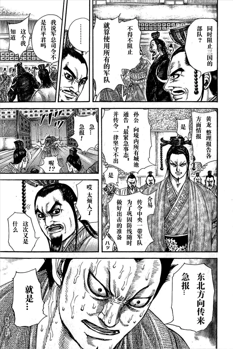 第25卷40
