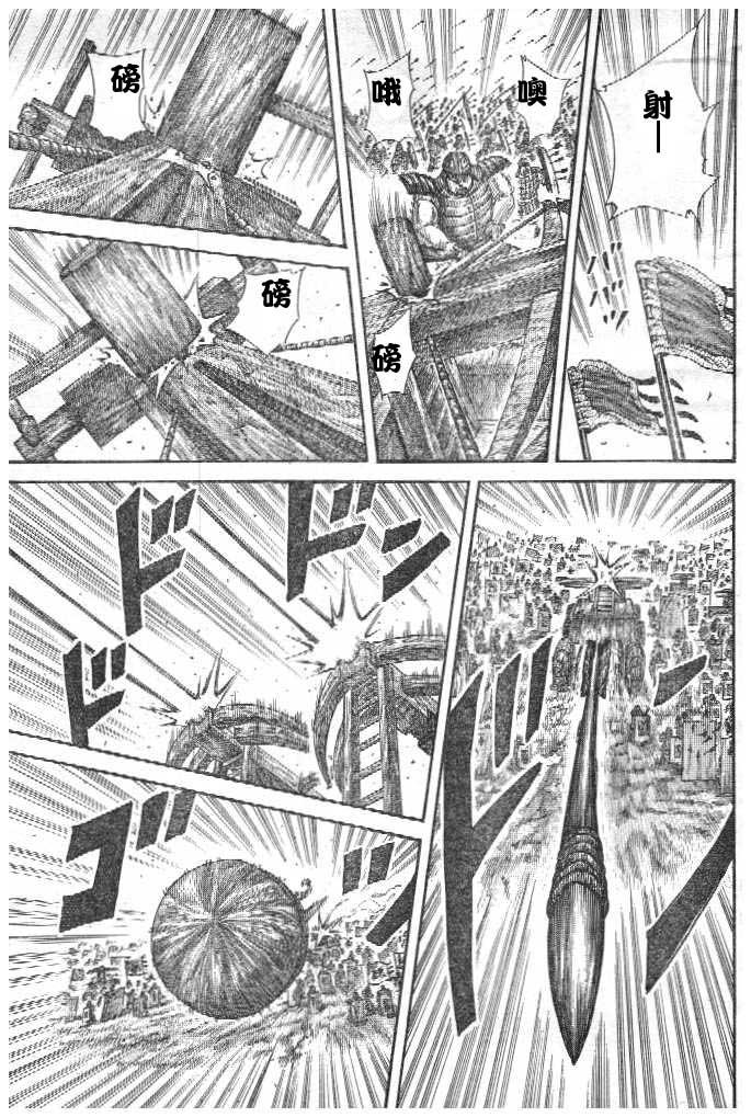 第299话5