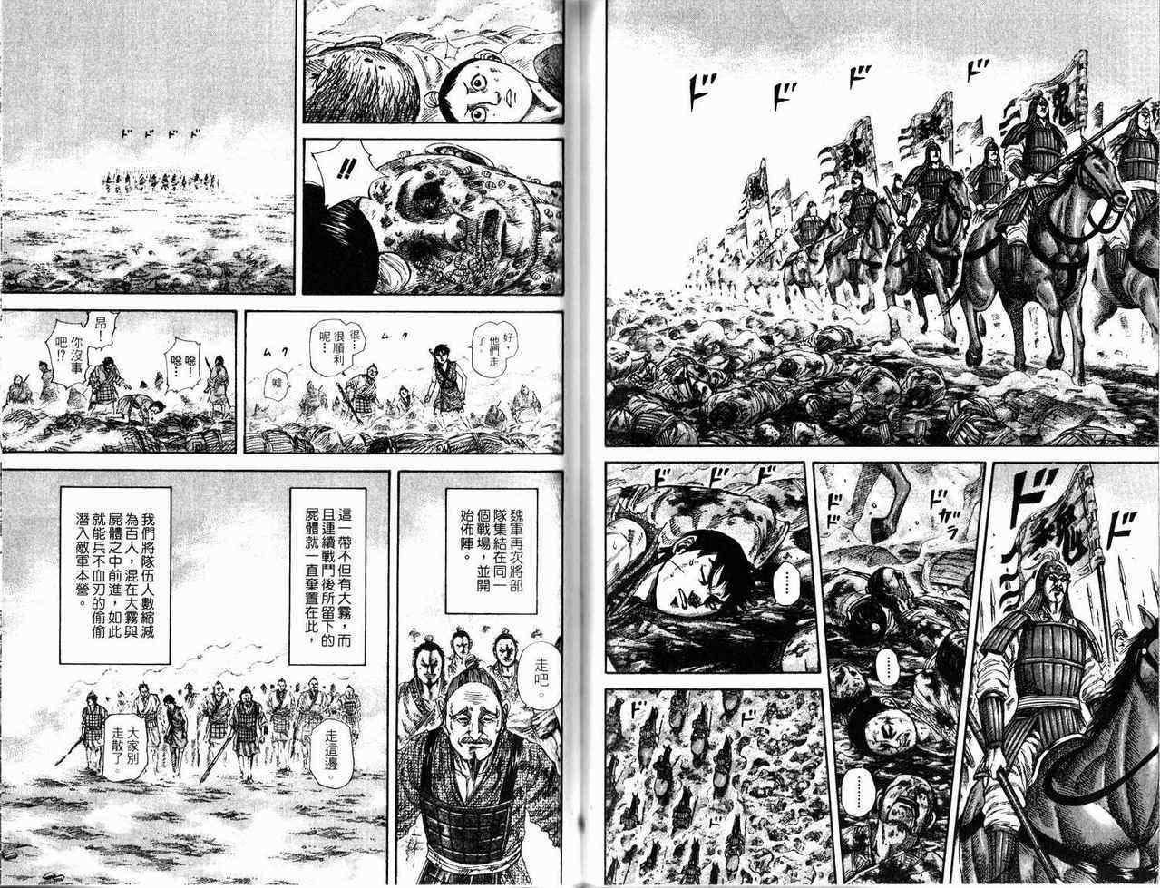 第17卷80