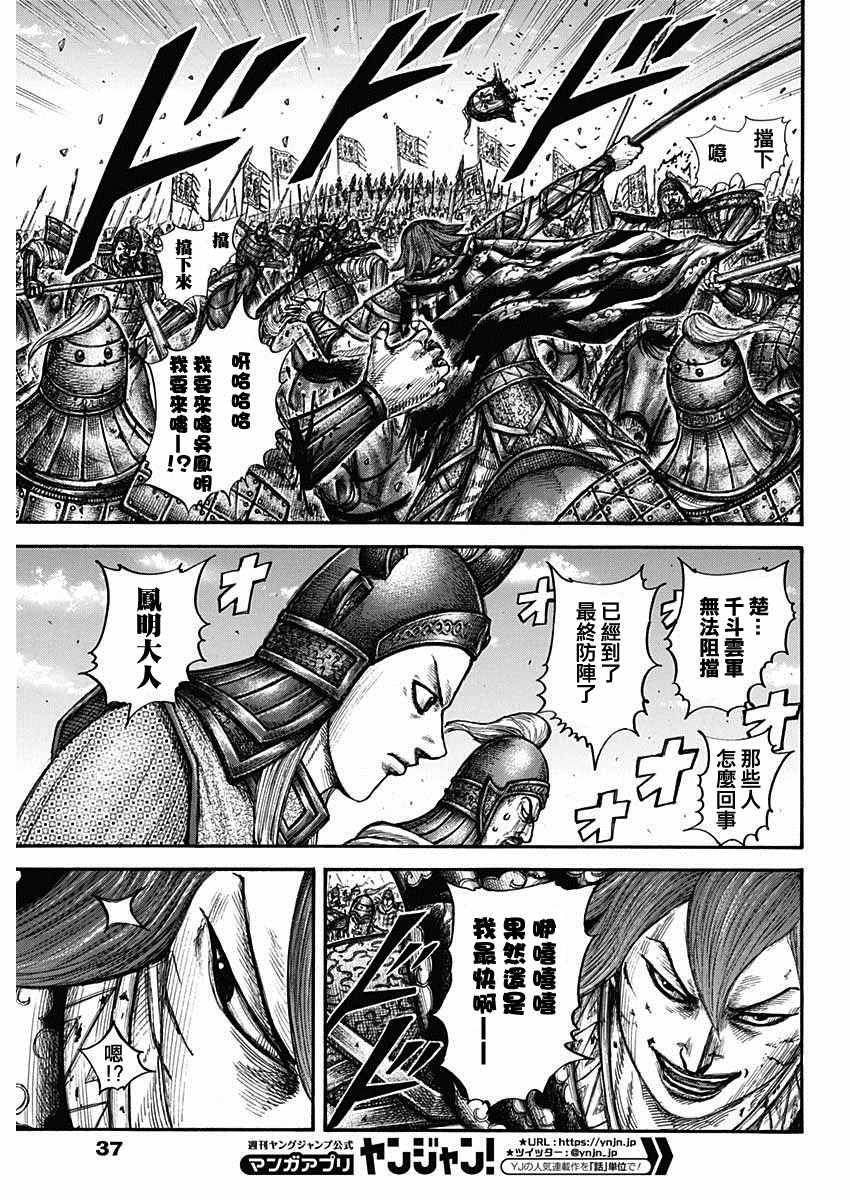 第657话 解放的意义5
