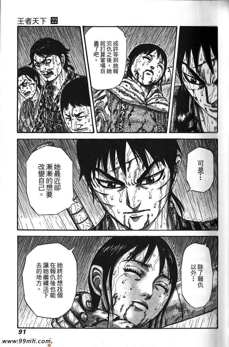 第22卷82