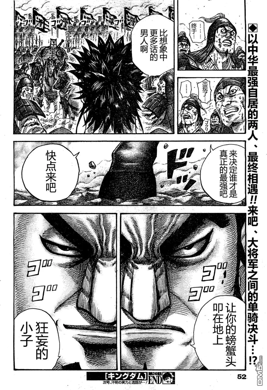 第29卷93