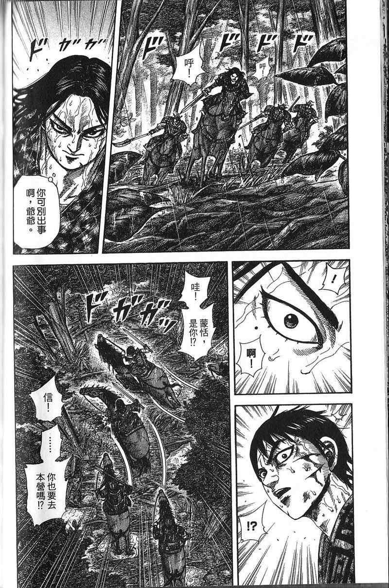 第22卷96