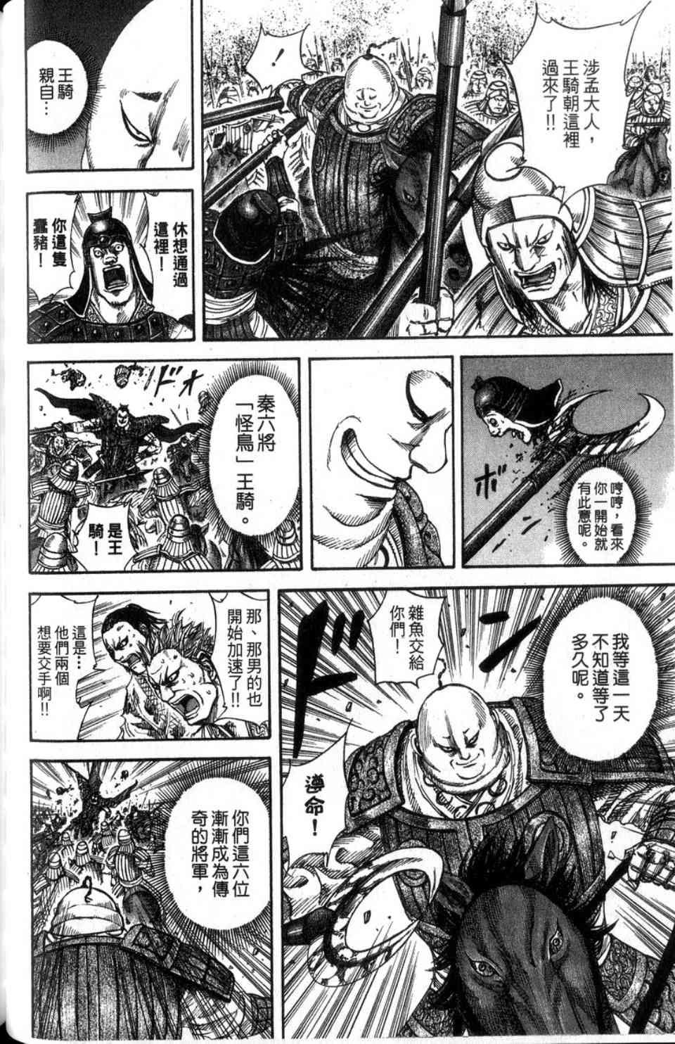 第14卷190