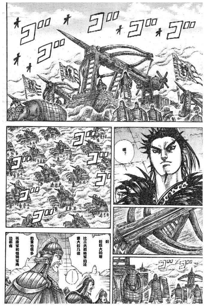 第299话2