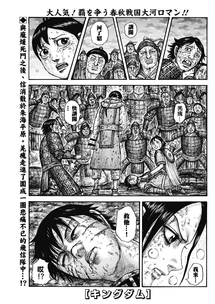第630话0