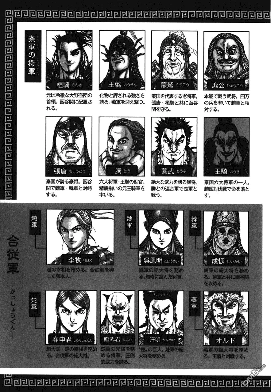 第26卷7