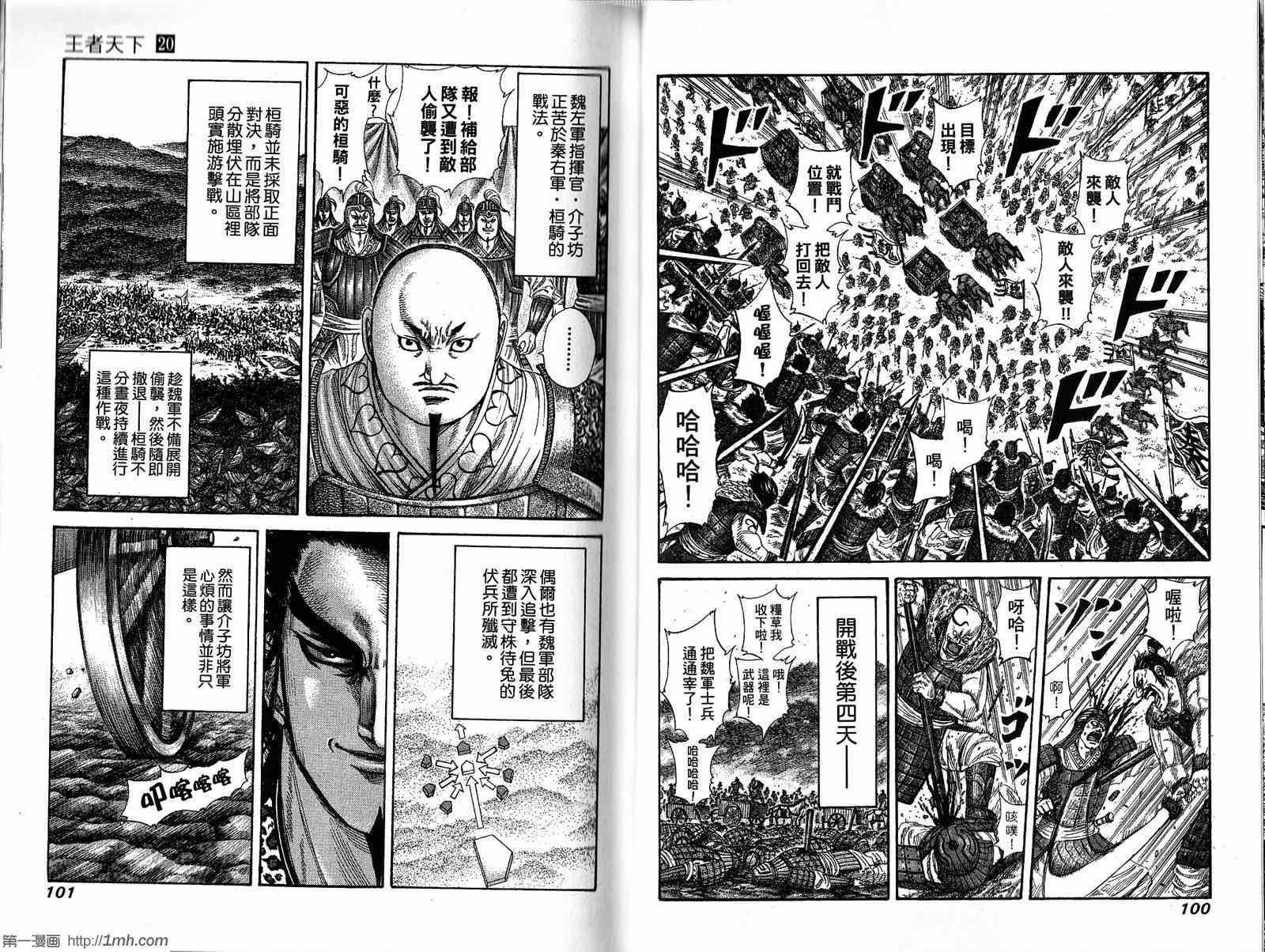 第20卷50