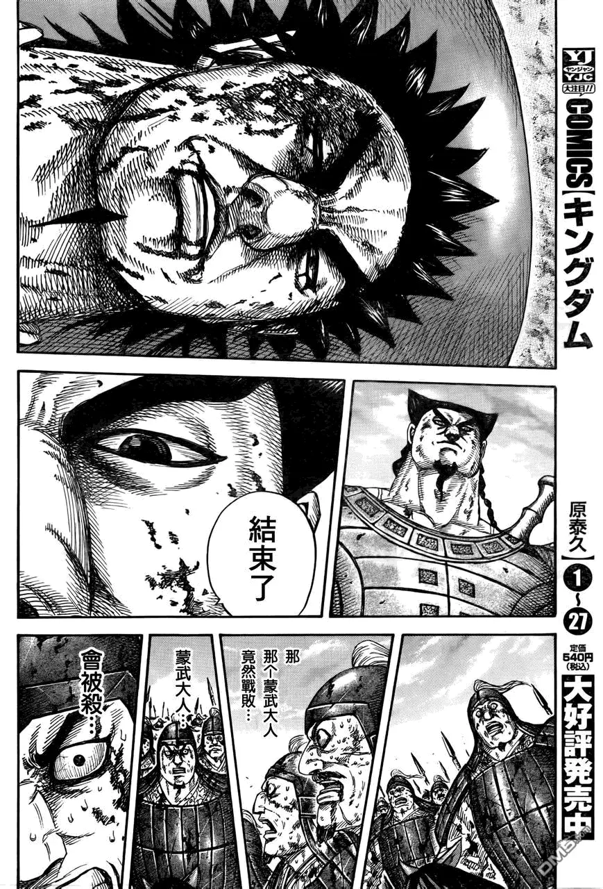 第29卷133