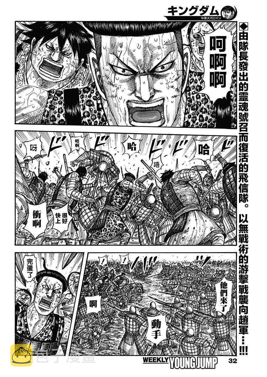 第581话1