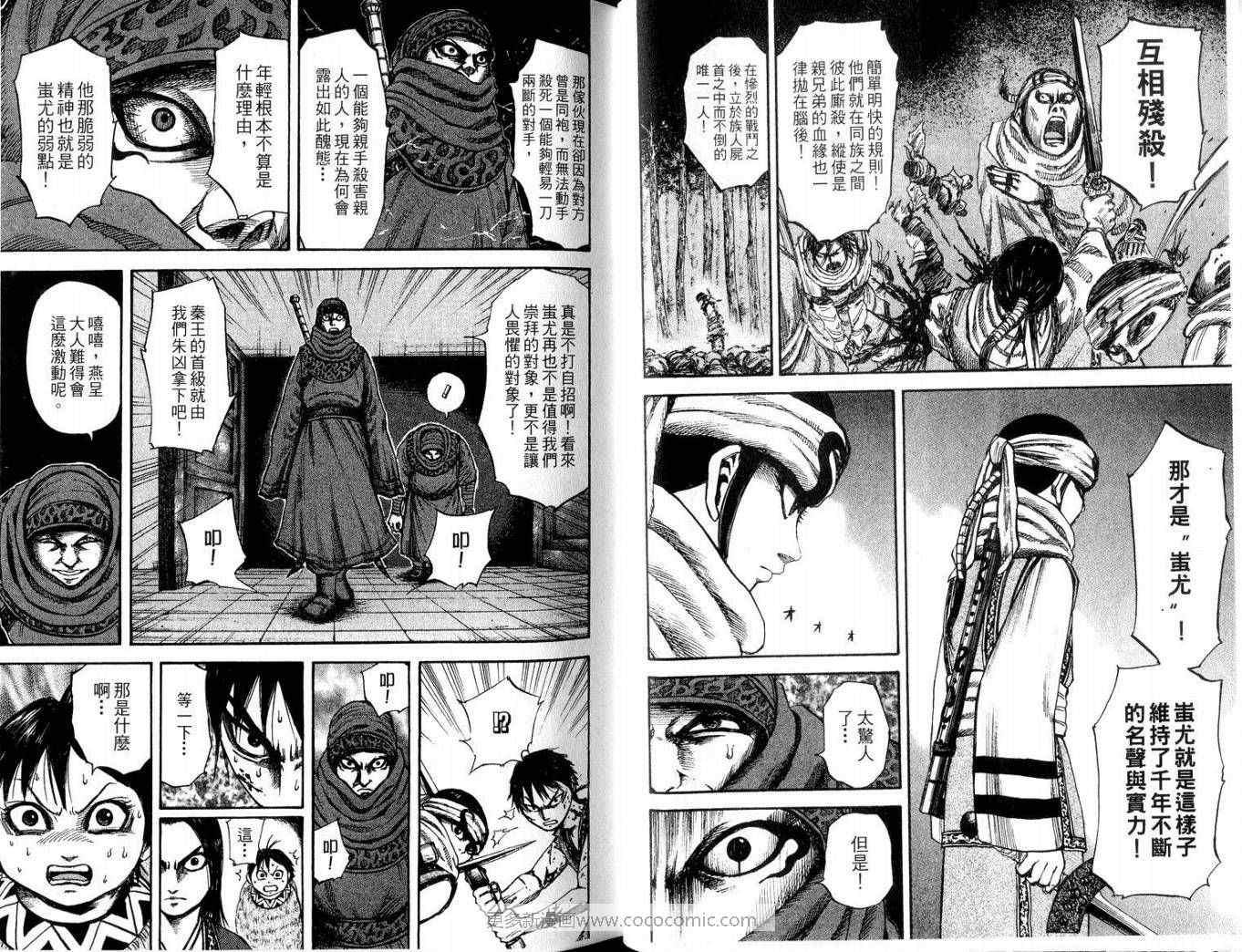 第9卷36