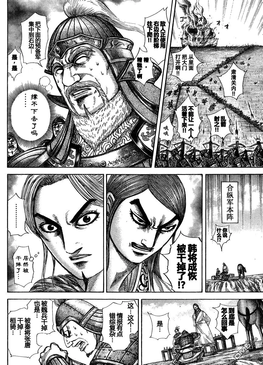 第28卷166