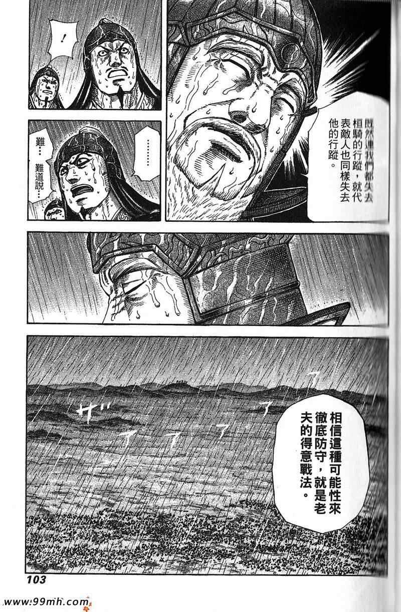 第22卷93