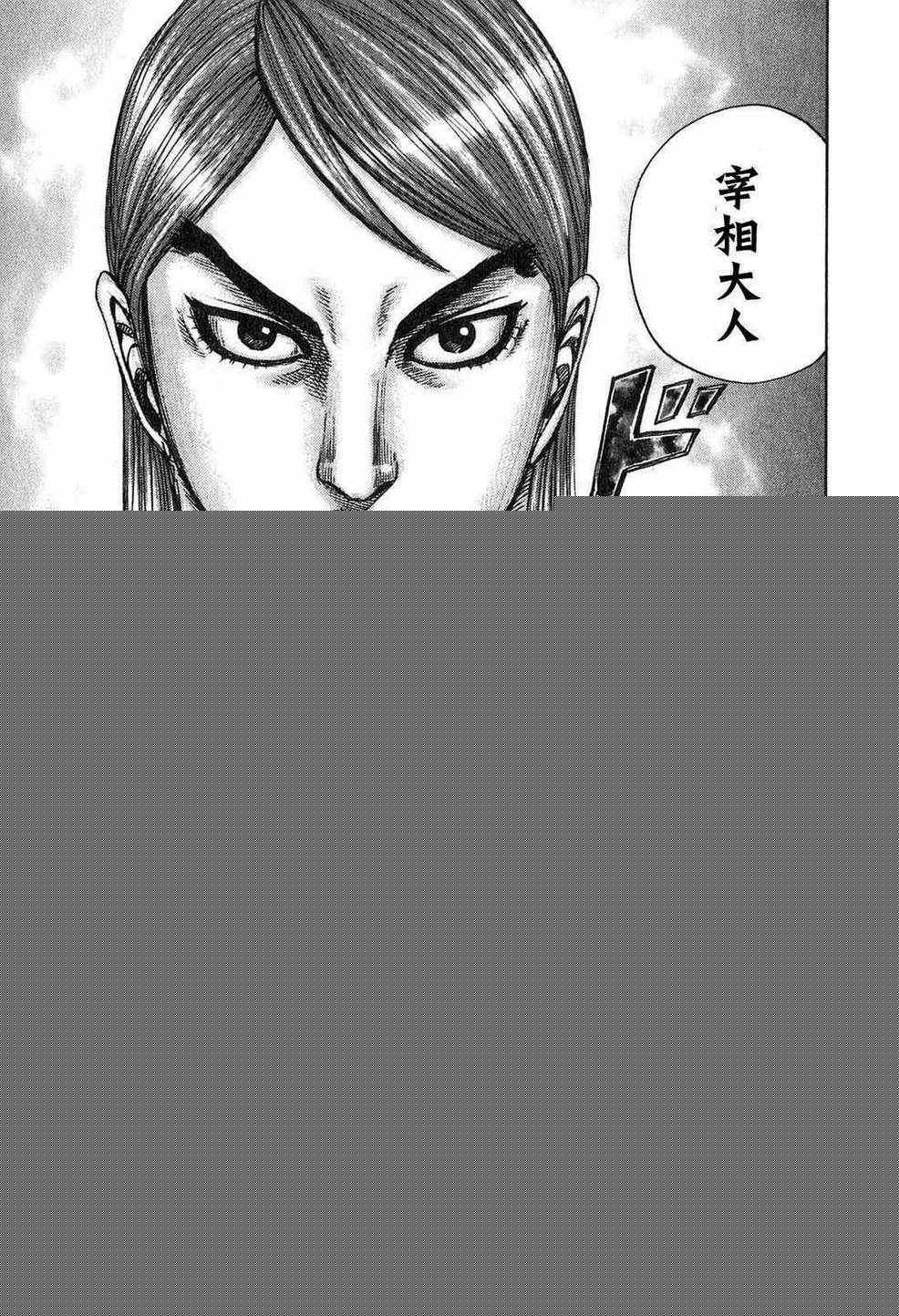 第24卷161