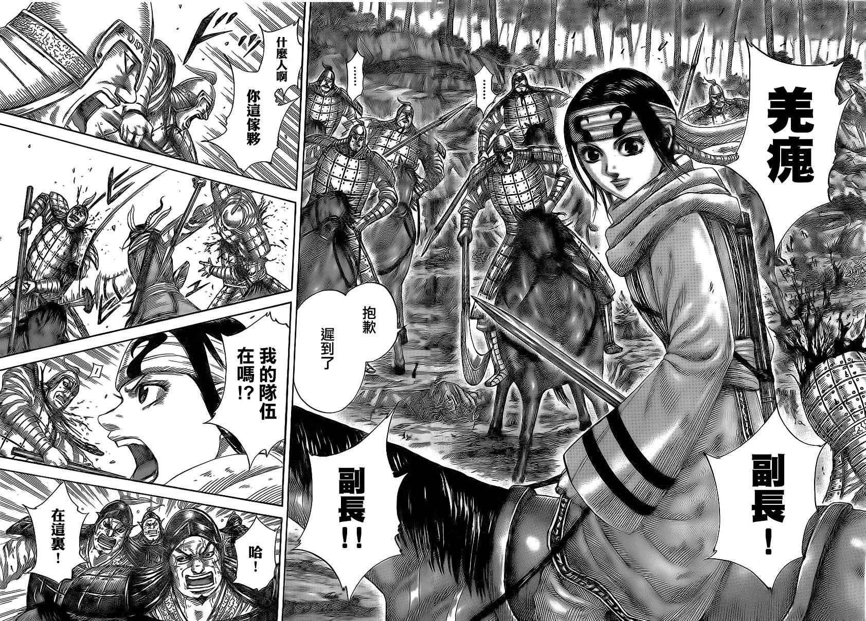 第470话2
