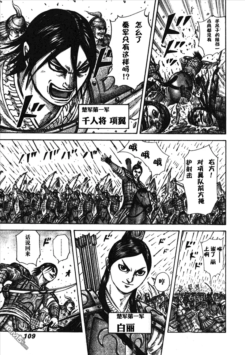 第26卷104