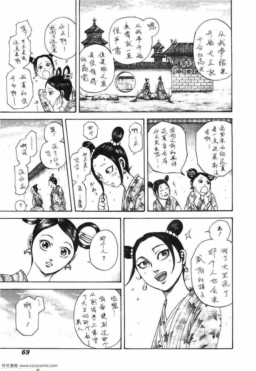 第23卷63