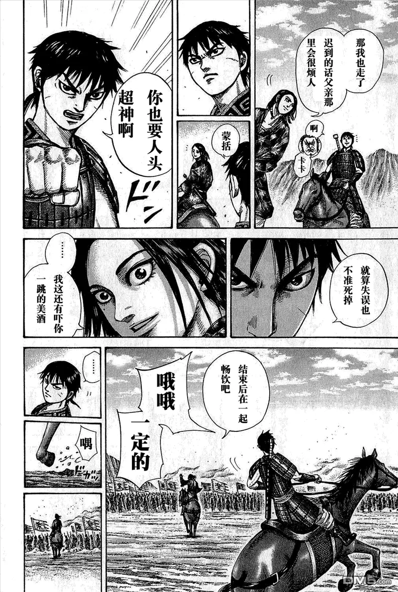 第25卷165