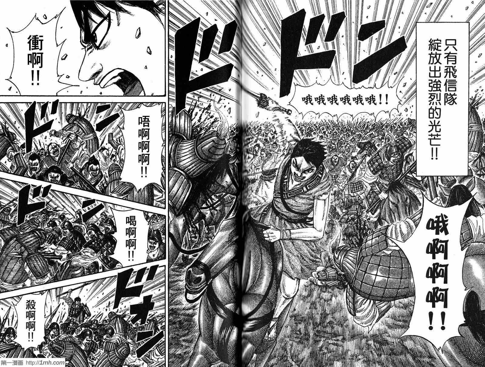 第19卷102