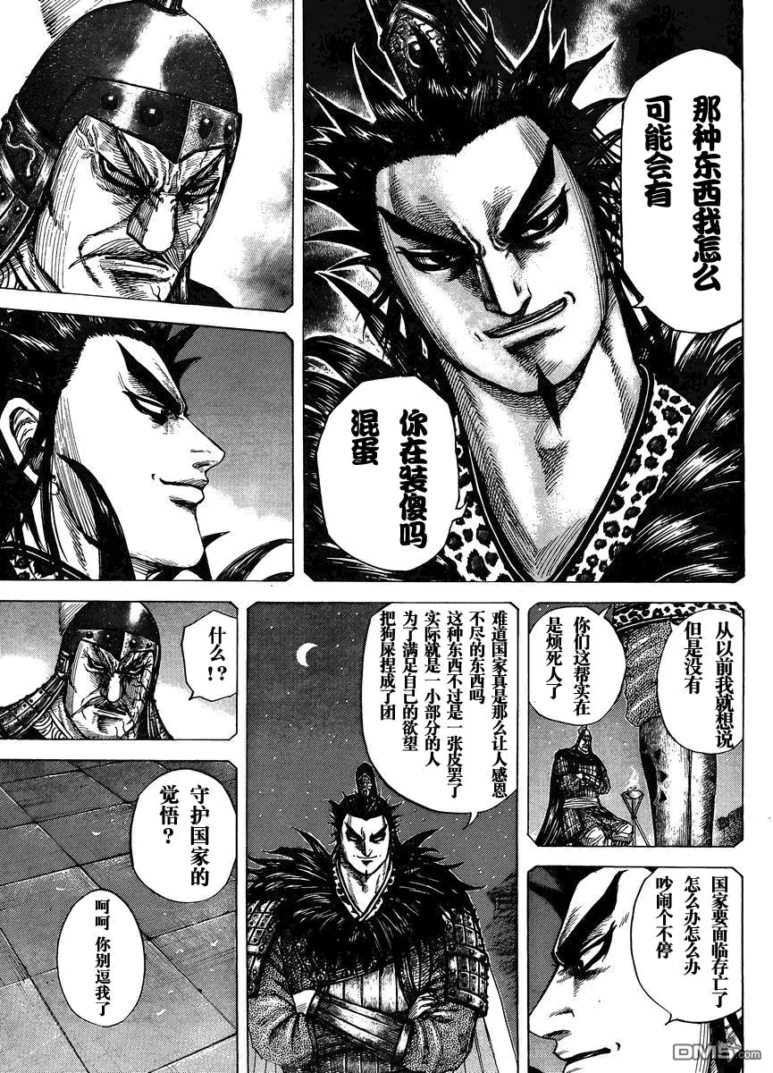 第28卷94