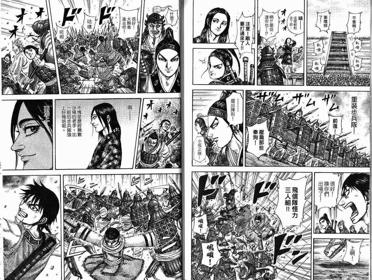 第18卷94