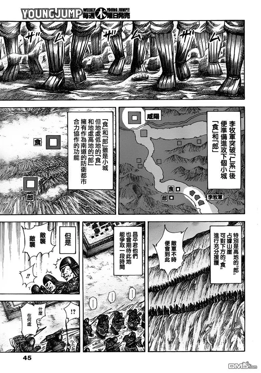 第30卷83