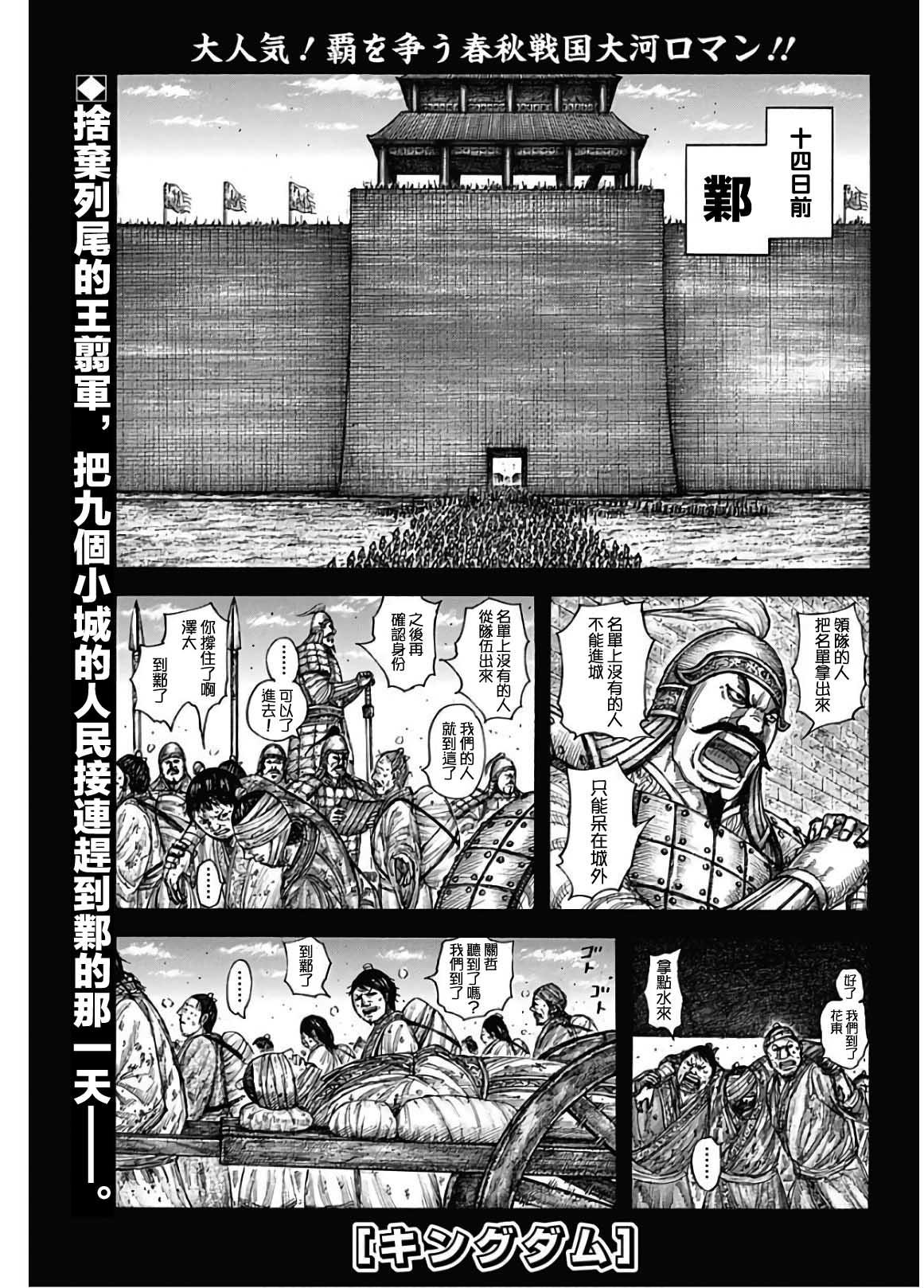 第589话0