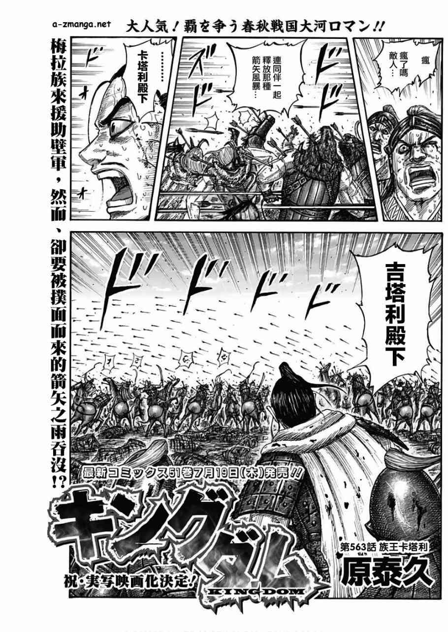 第563话0