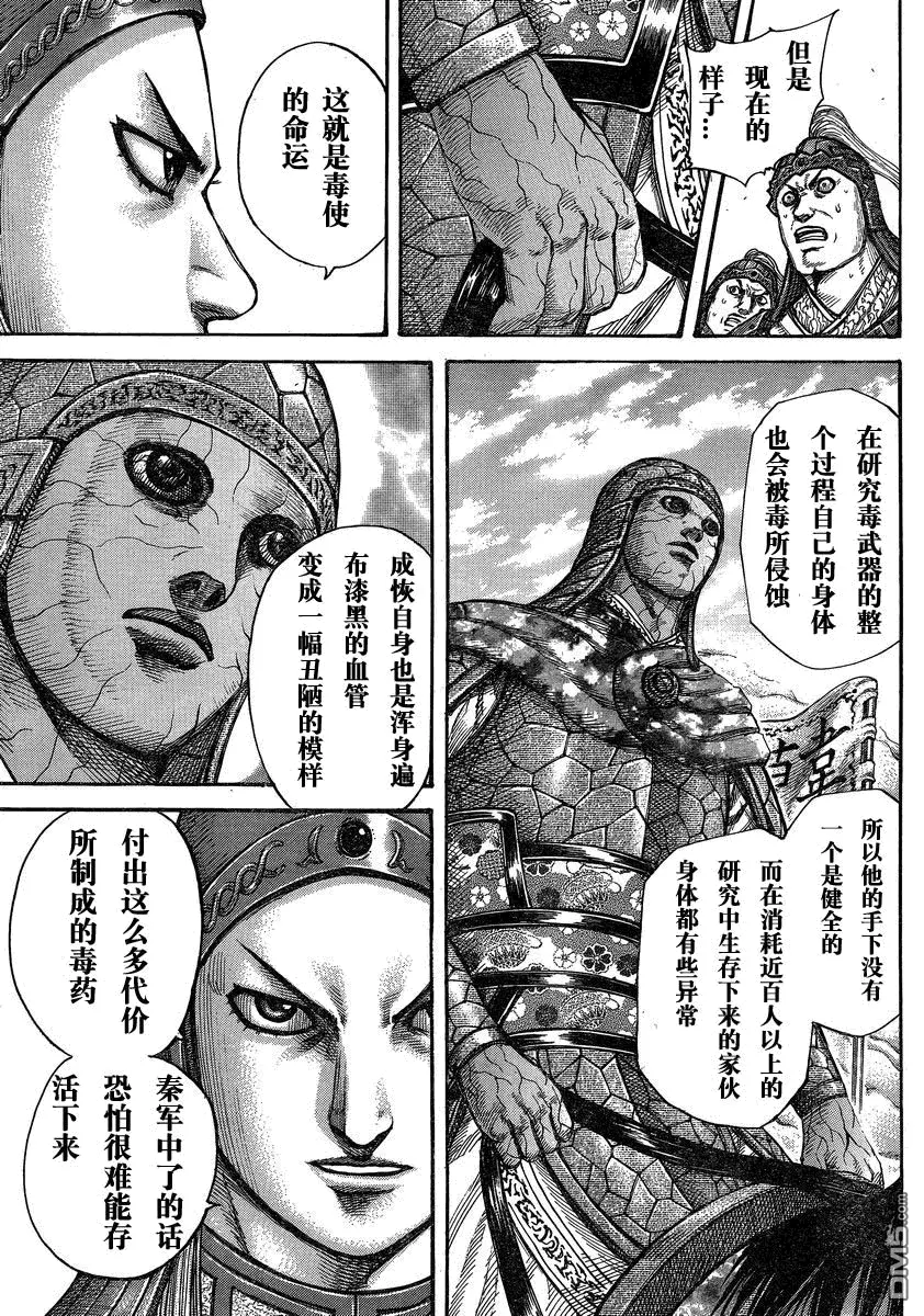 第27卷153