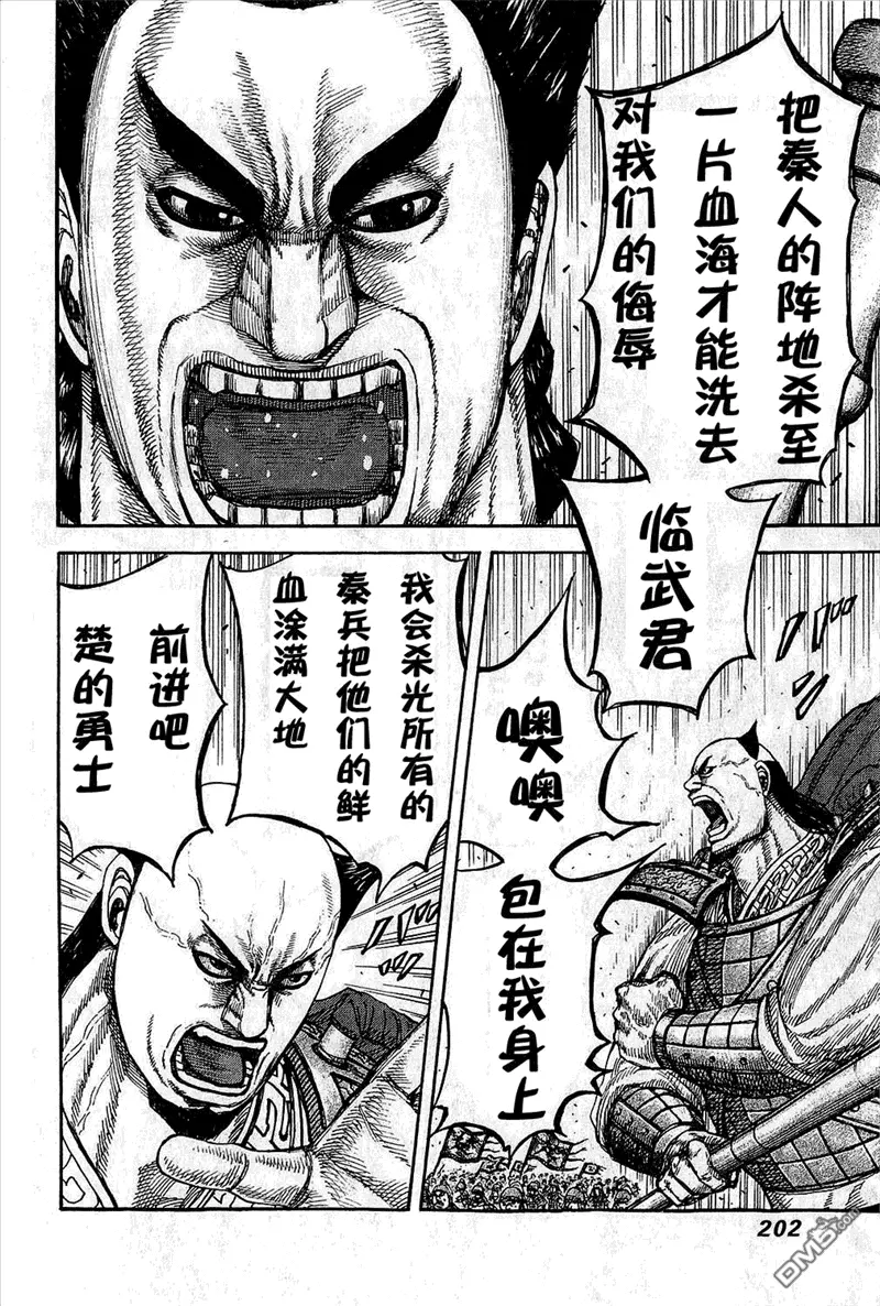 第25卷197