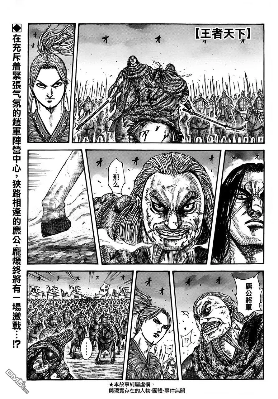 第30卷143