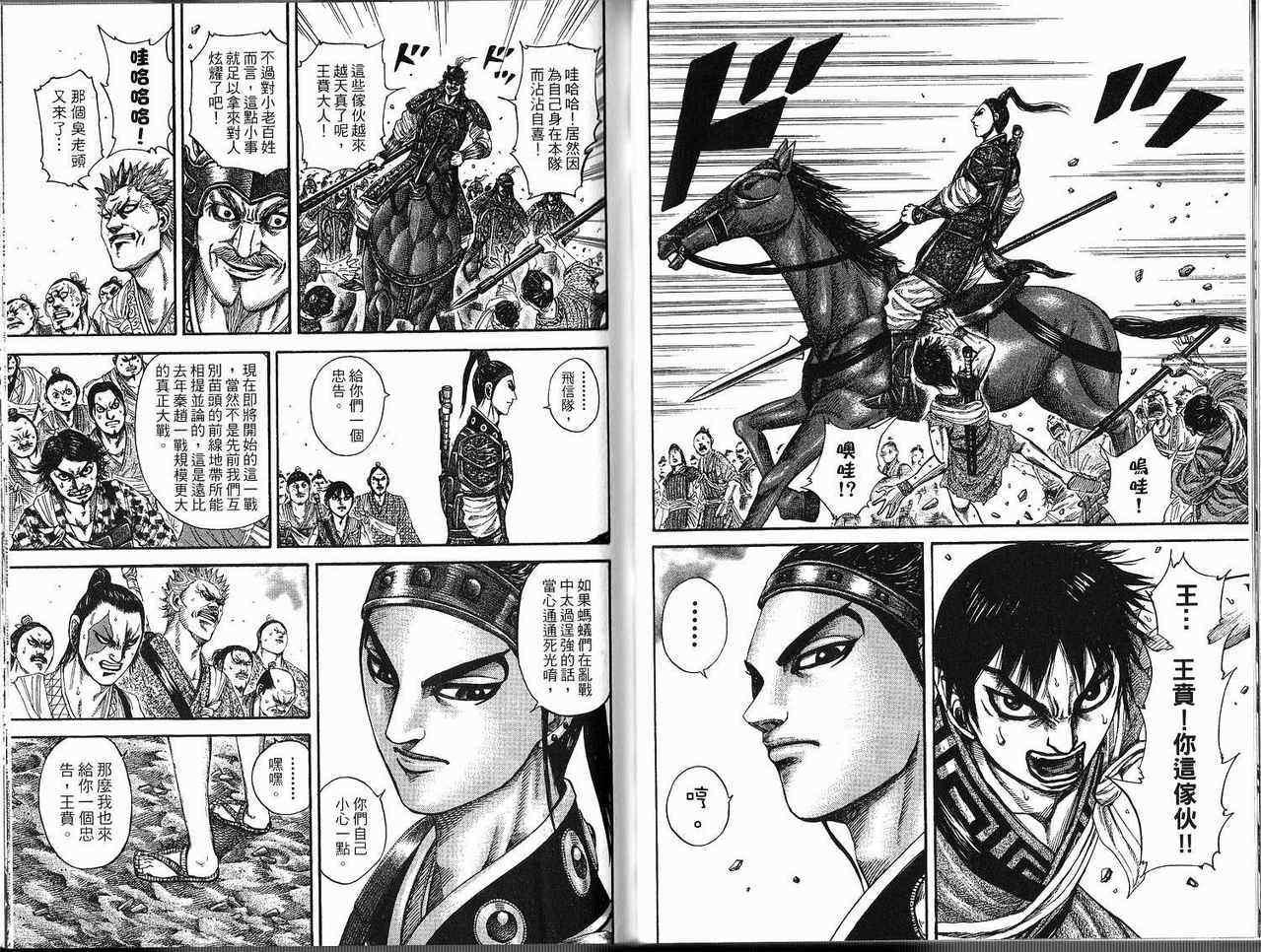 第18卷40