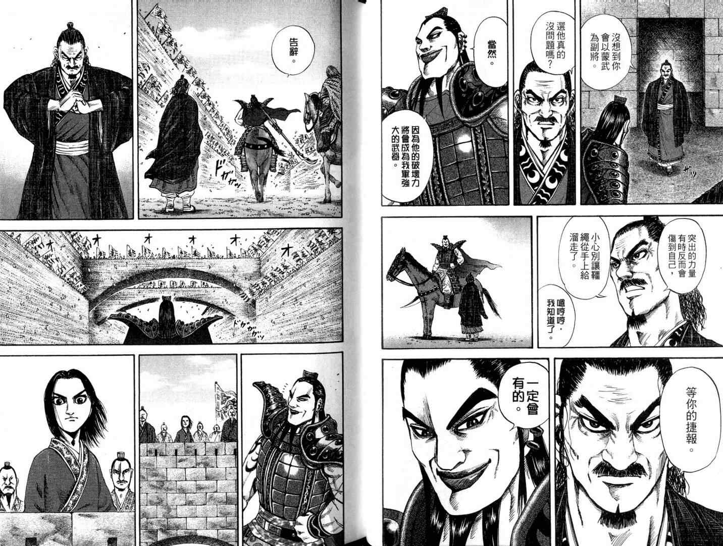 第11卷60