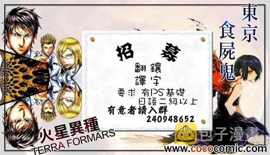 第344话21