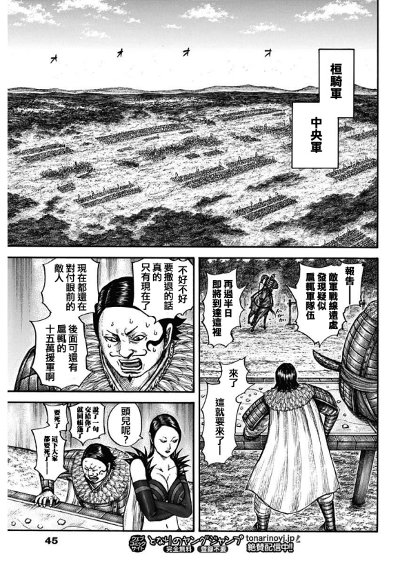 第676话 干渴的理由10