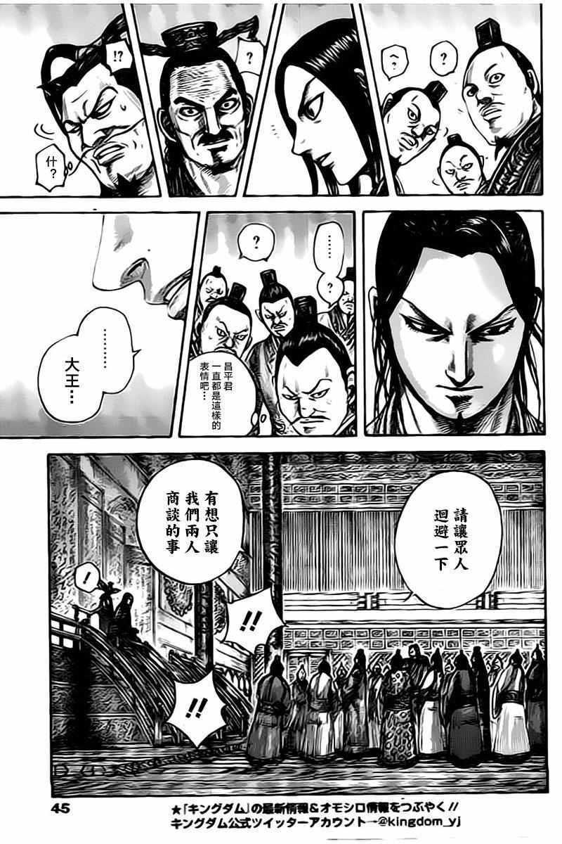 第495话6