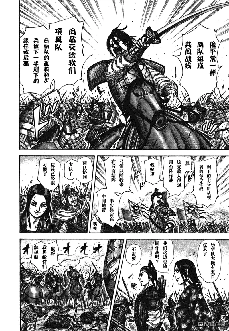 第26卷152
