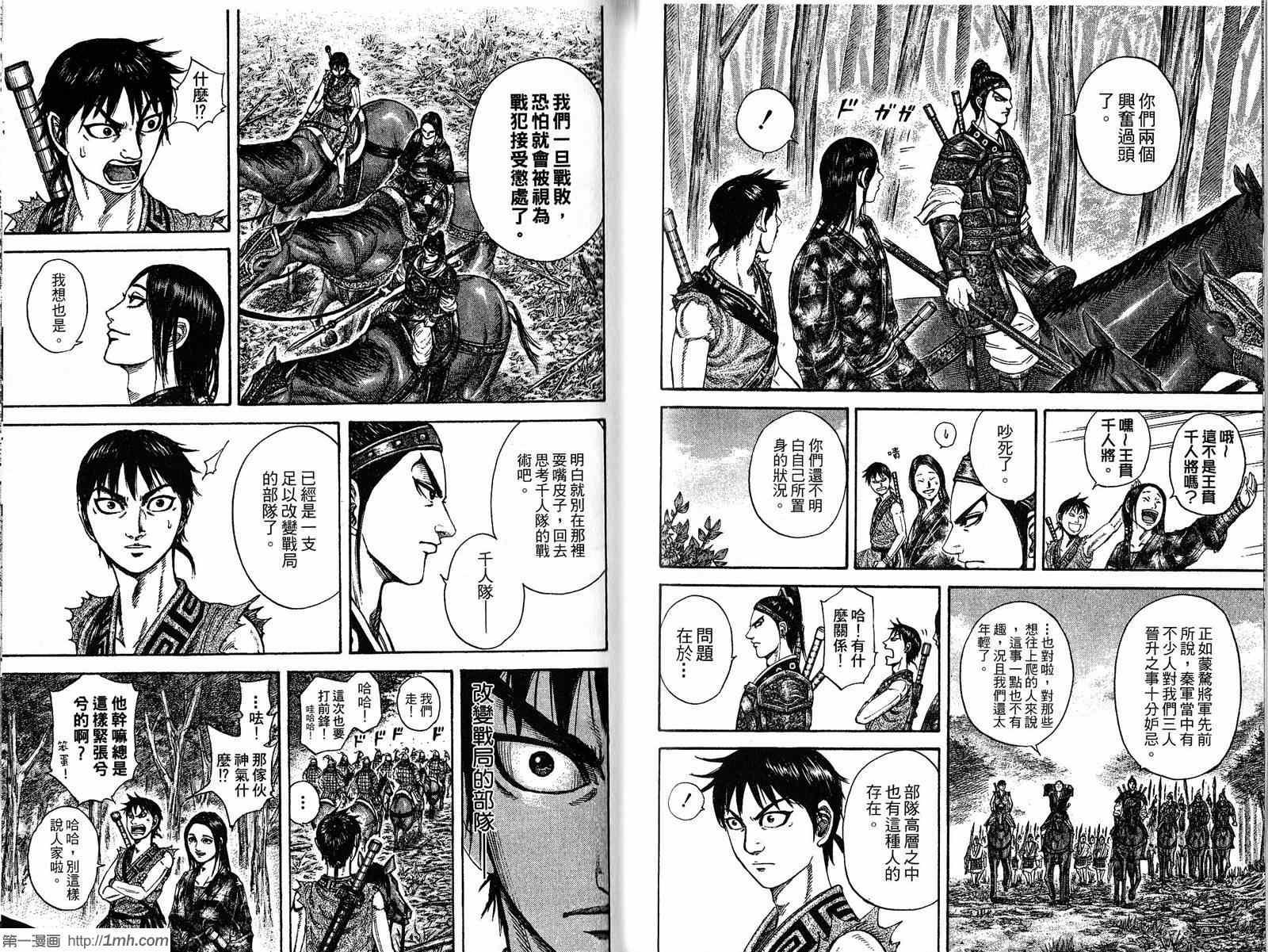 第19卷55