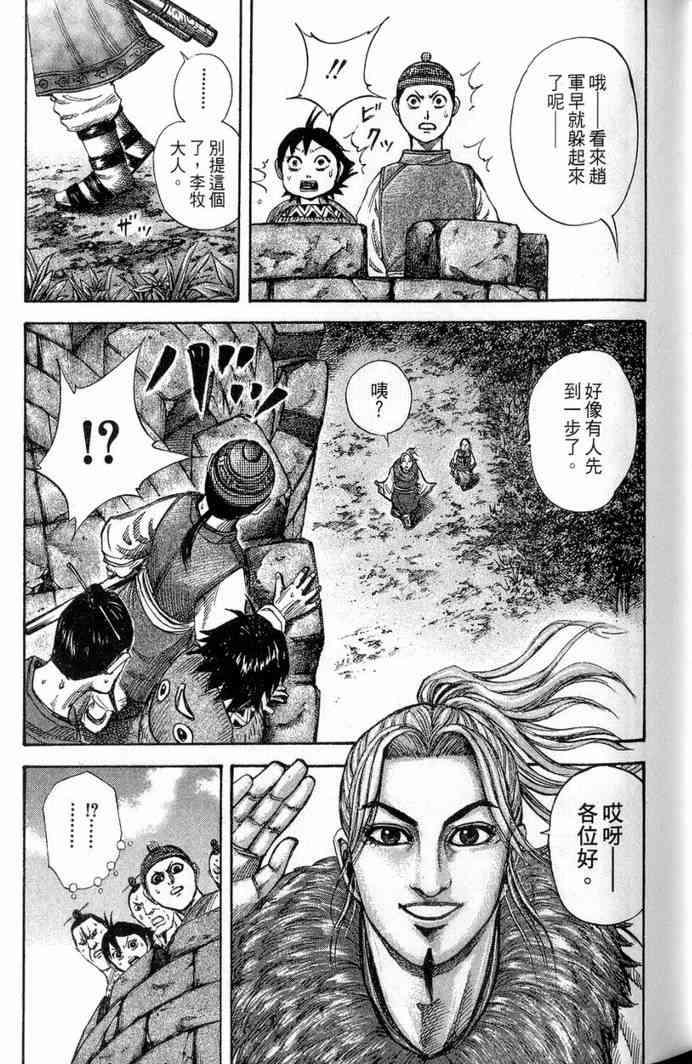 第13卷117