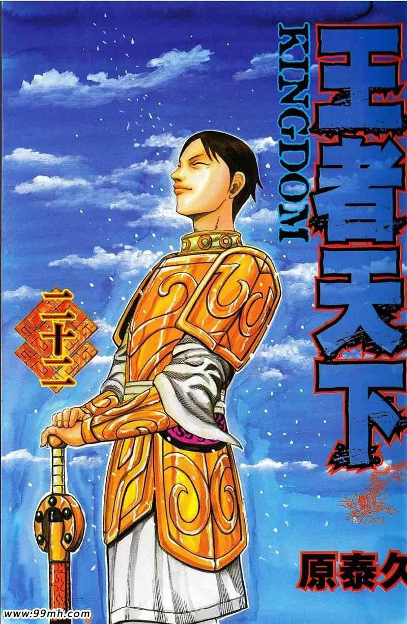 第22卷2