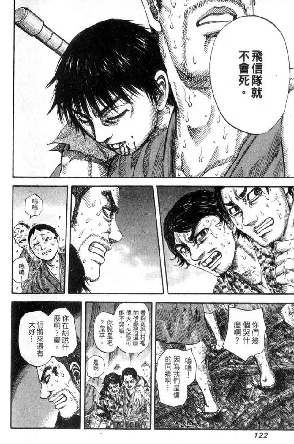 第14卷122