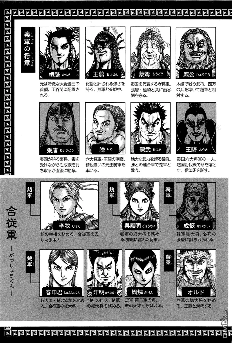 第29卷6