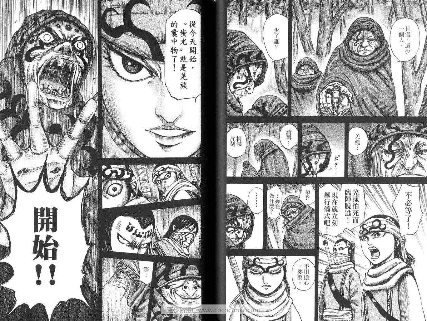 第9卷87