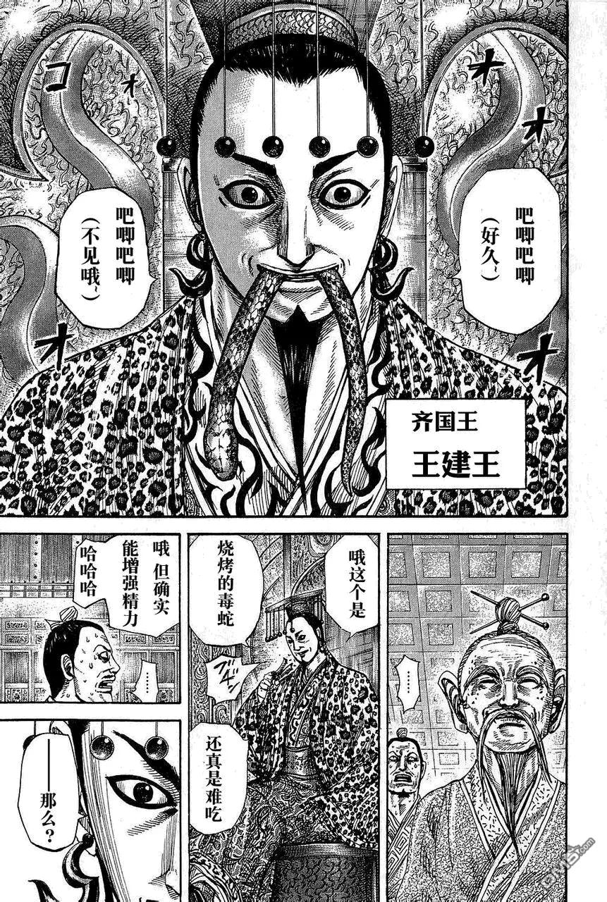 第25卷68