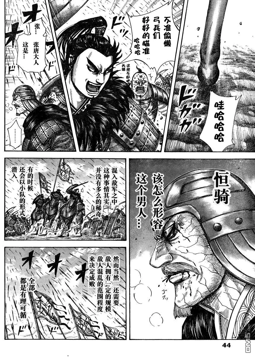 第28卷121