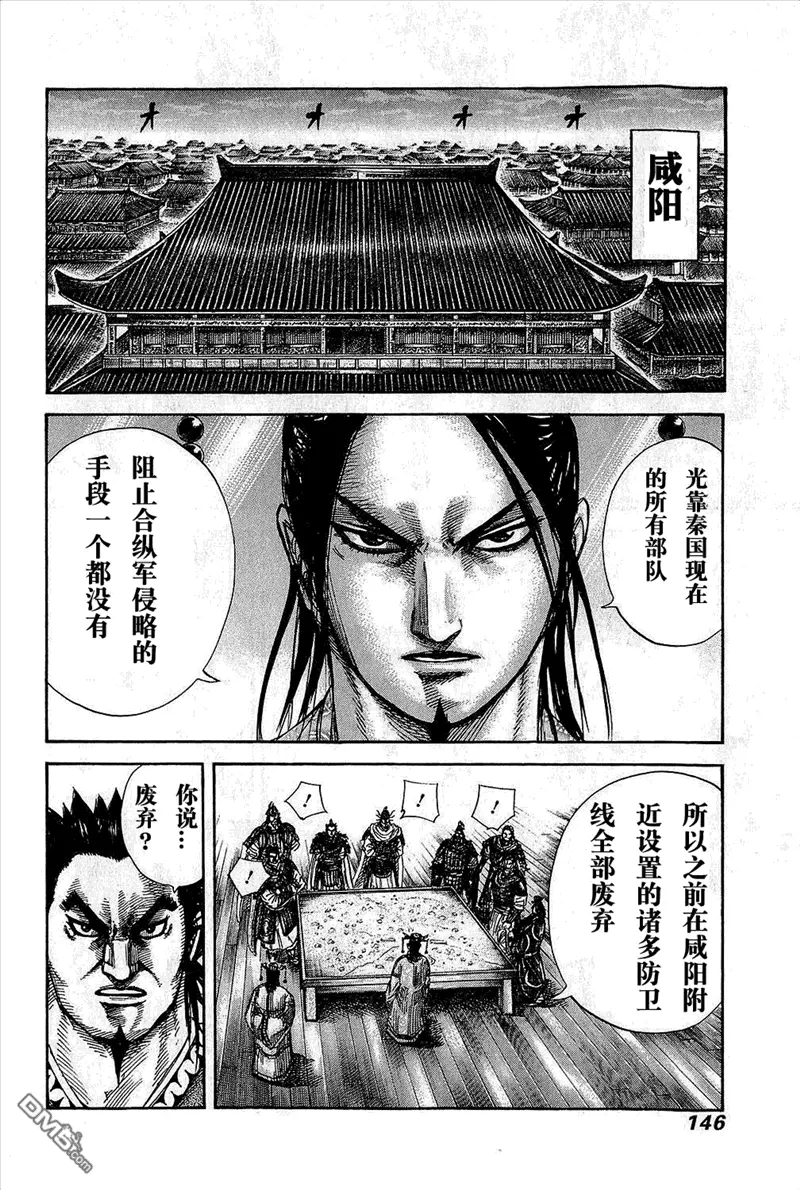 第25卷144